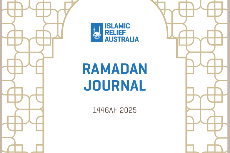 Ramadan Jounral (aka the Ramadan Planner) title page