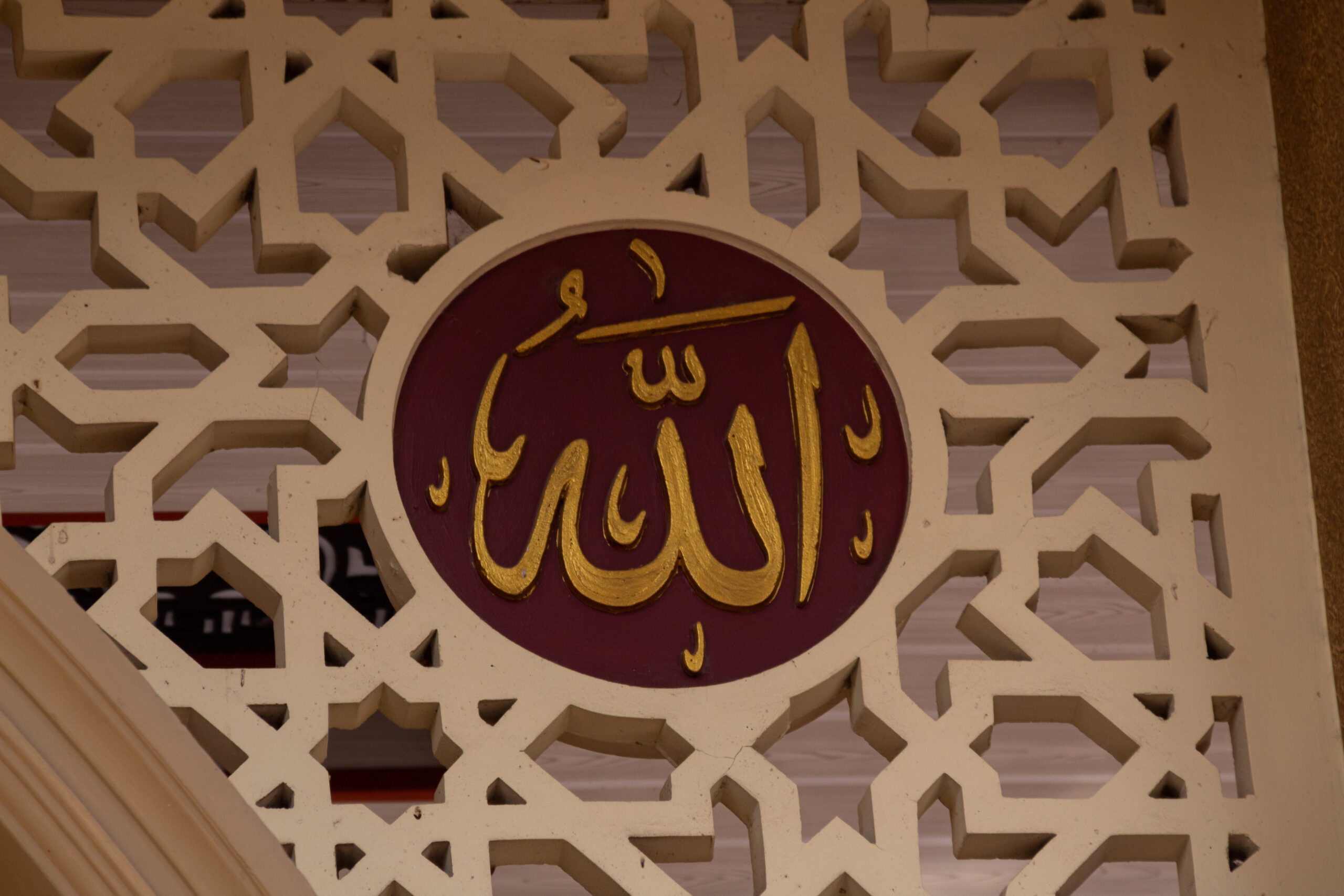 The Significance of the 99 Names of Allah